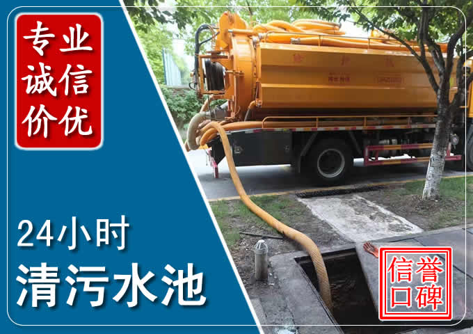 宁南化粪池清掏时人工与自动化哪个更好？清掏时有哪些要求？